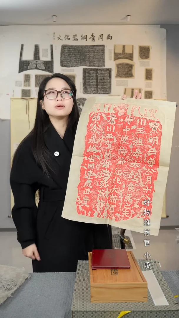 拓片用纸印石《广川王贺兰汗造像记》