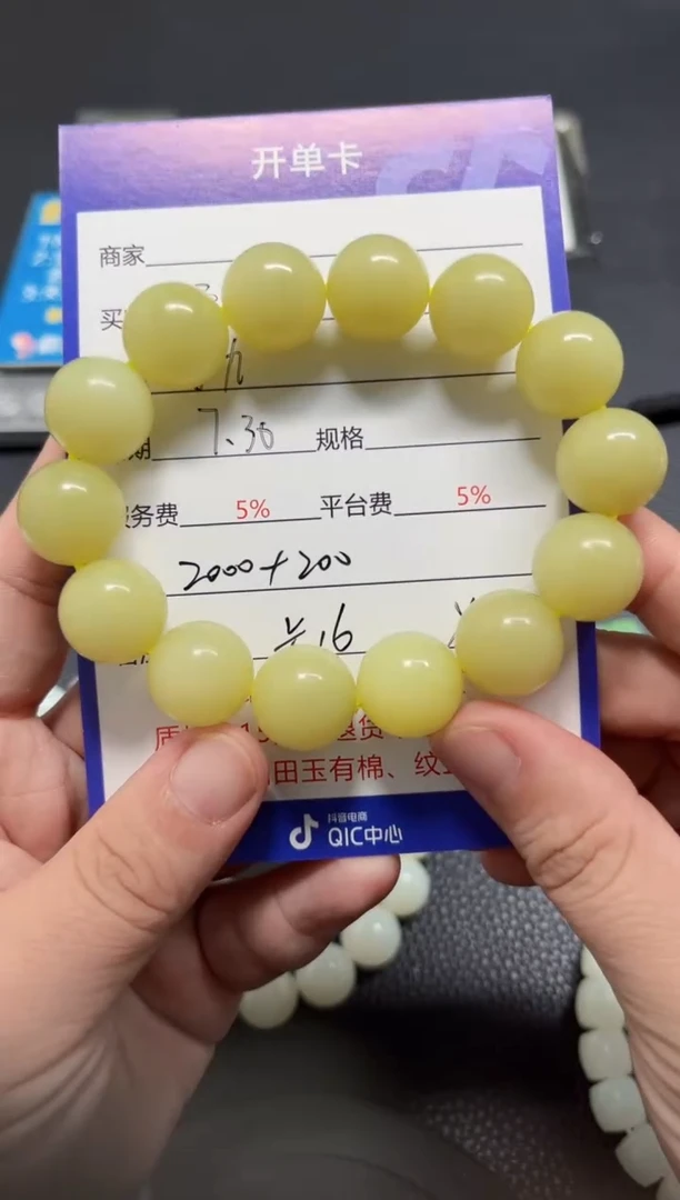 和田玉未镶嵌挂件开*了Y1123