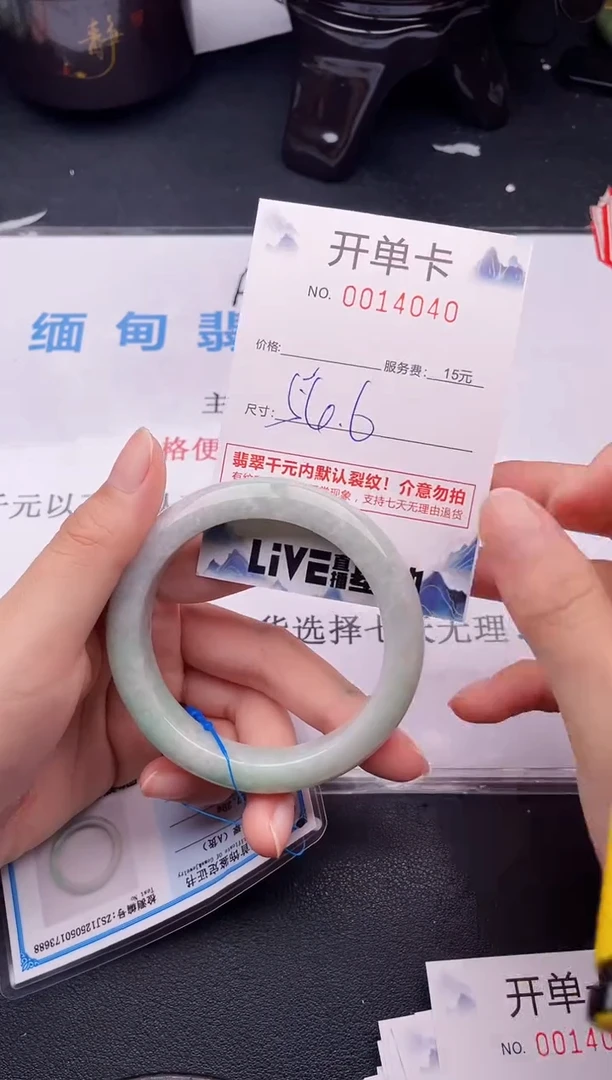 翡翠手镯未镶嵌40拍哪个图片就是发哪个