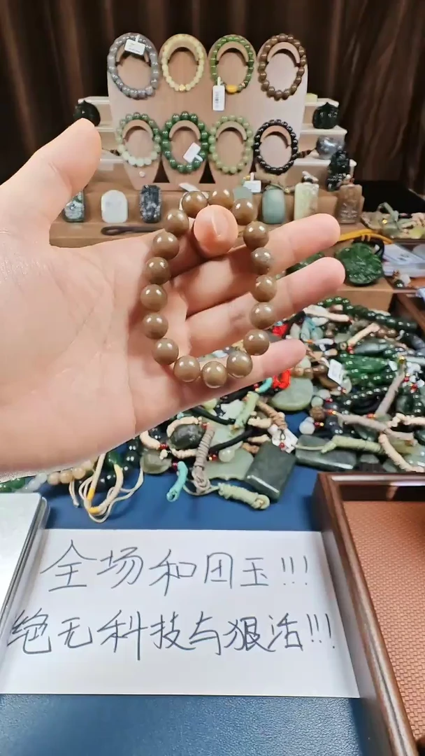 颈饰未镶嵌和田玉多样性发货拍一发一