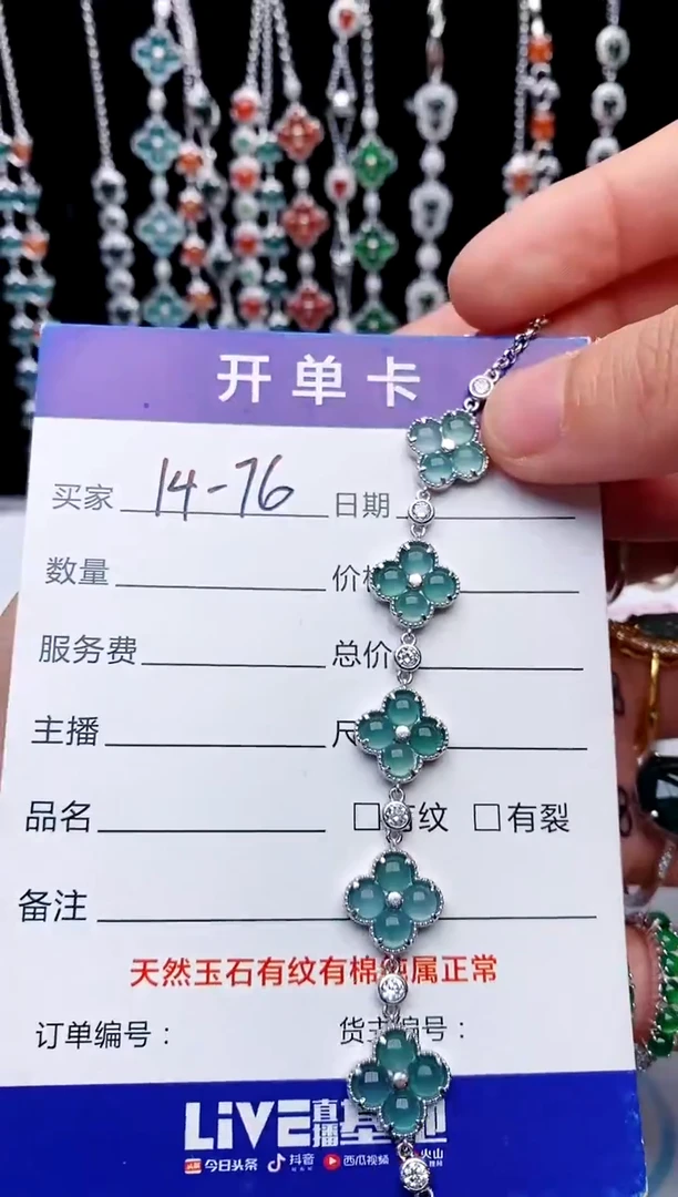 【闪购商品】翡翠戒指银S925镶嵌意林珠宝
