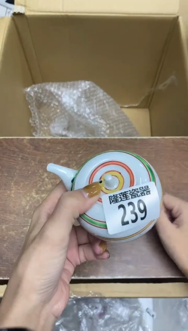 瓷片黄****️隆莲瓷器欢迎大家
