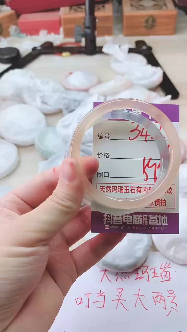 手镯玛瑙/玉髓未镶嵌342