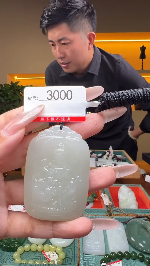 颈饰未镶嵌和田玉1