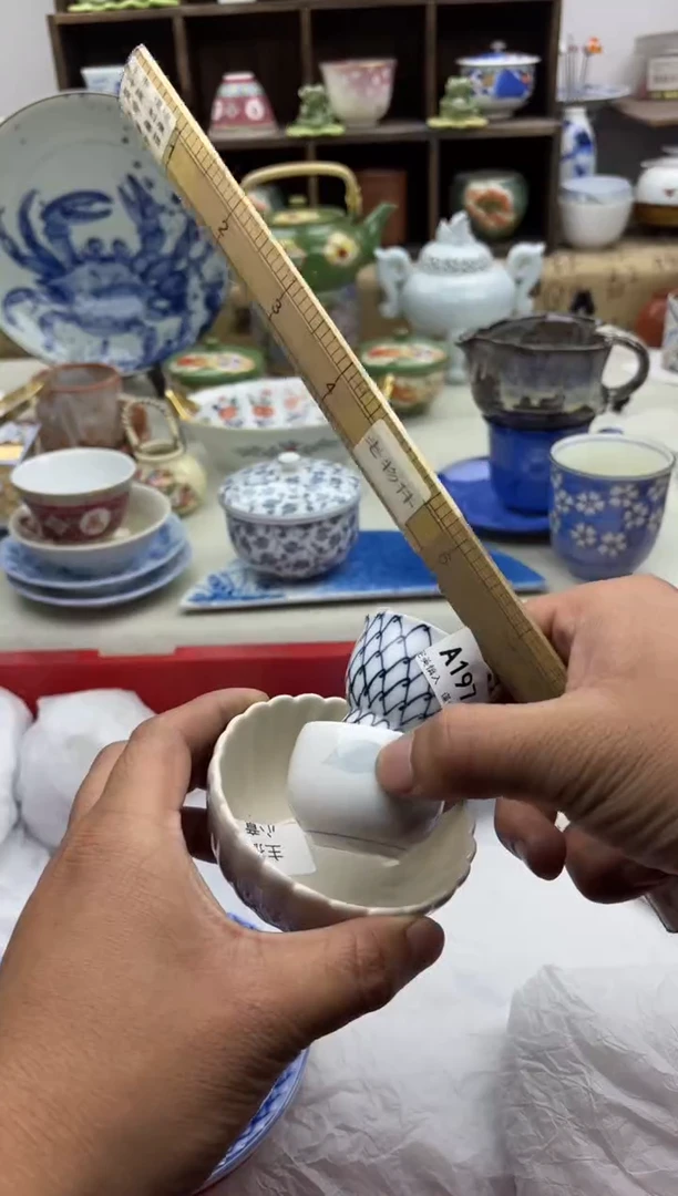 【闪购商品】碟A197............