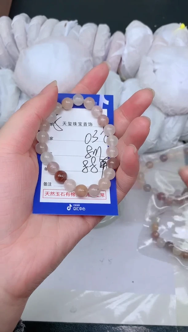 【闪购商品】石英质玉手镯未镶嵌038