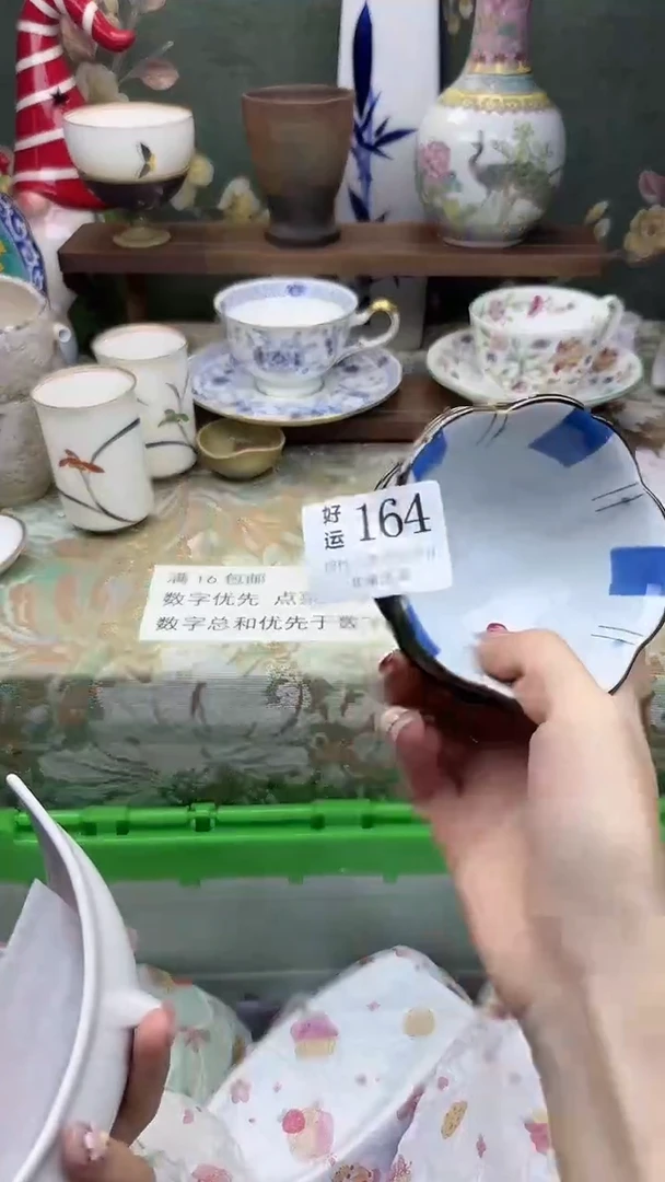 瓷片书*好运          A164