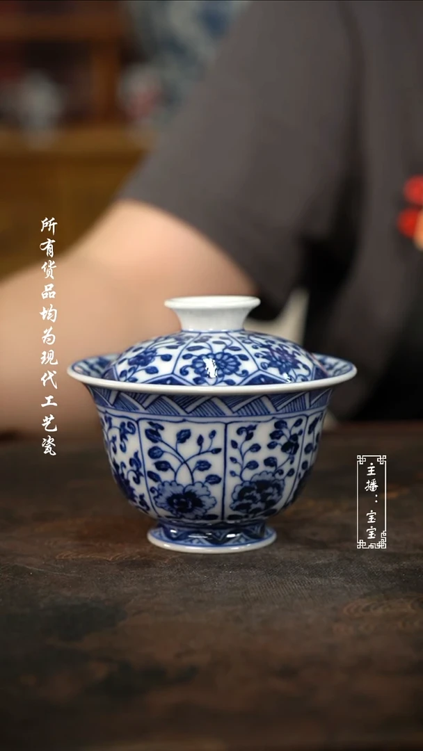 微瑕福利手绘高温现代瓷柴