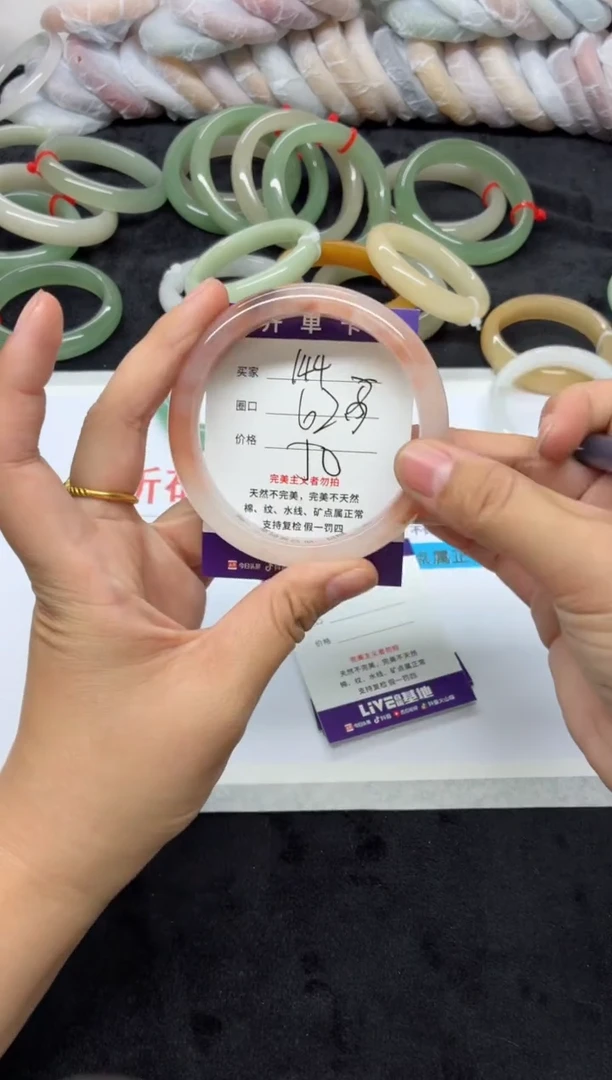 未镶嵌手镯石英质玉144