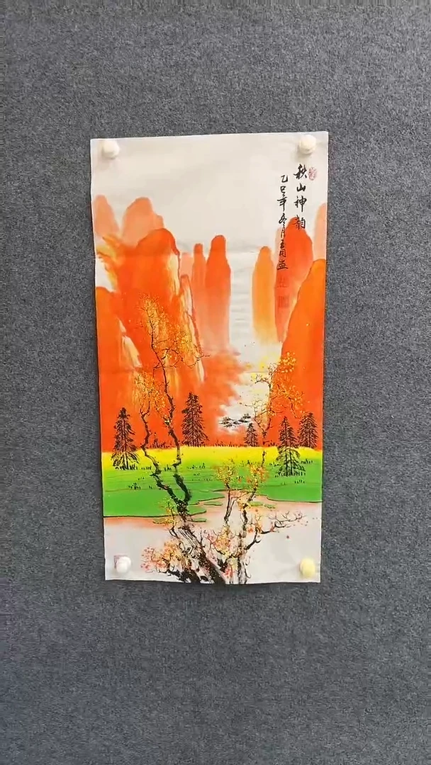 国画12.22-XX-陈玉用-三尺-22（不带国检）
