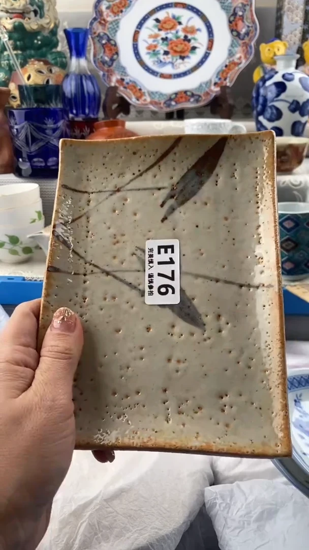 【闪购商品】176