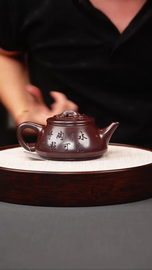 茶壶紫砂石红如意梅花剑流石瓢