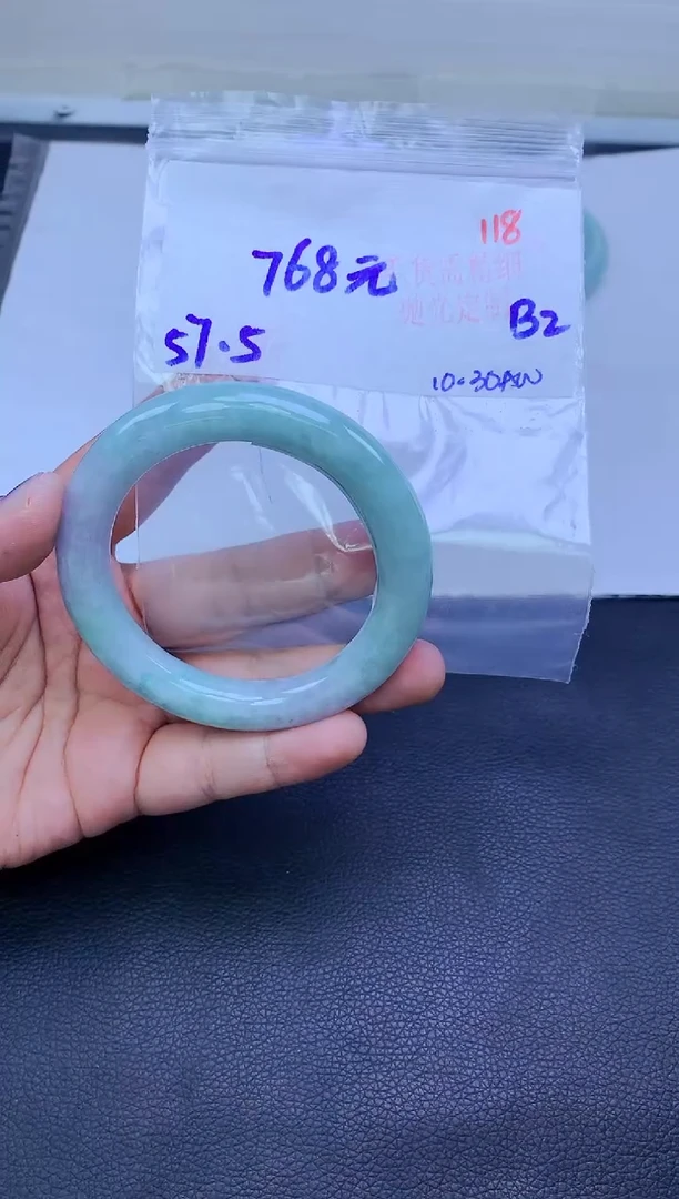 未镶嵌定制翡翠118毛货需精细抛光+手镯+768元