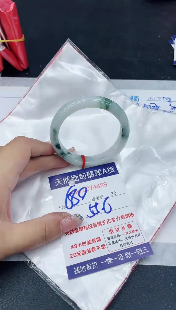 【闪购商品】翡翠手镯未镶嵌88888888888888