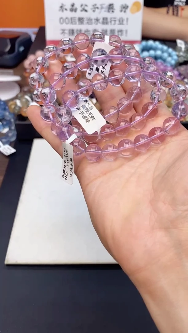 水晶手串未镶嵌36玻利维亚紫水11mm 多样性发其一