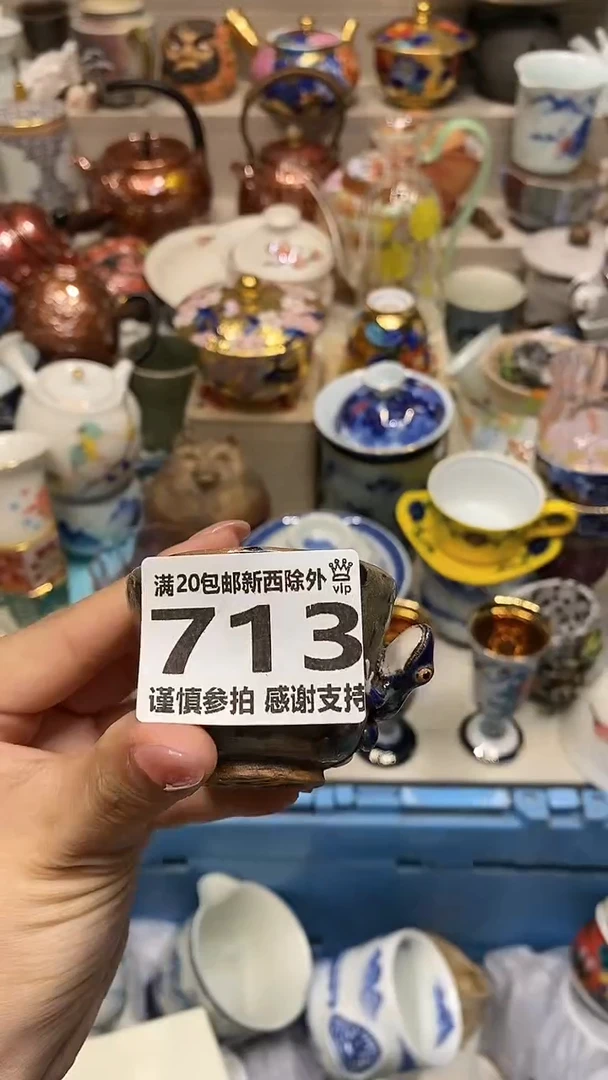 瓷片四***五自动截取直播间实时画面