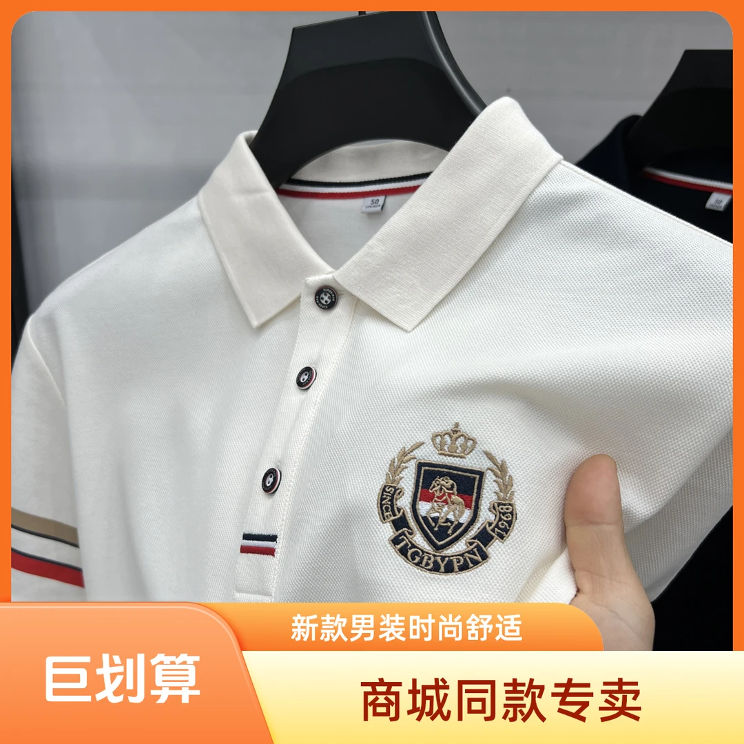 专柜定制新款会呼吸的珠地棉刺绣衫时尚都市商务休闲男士短袖薄款