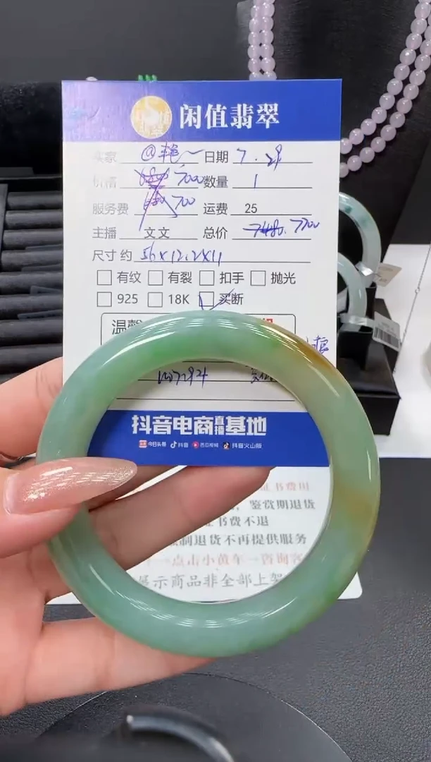 翡翠手镯未镶嵌@*子翡翠手镯