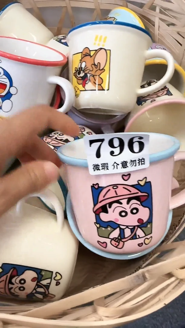 陶瓷双饮款796微瑕马克杯 完美主义者慎拍