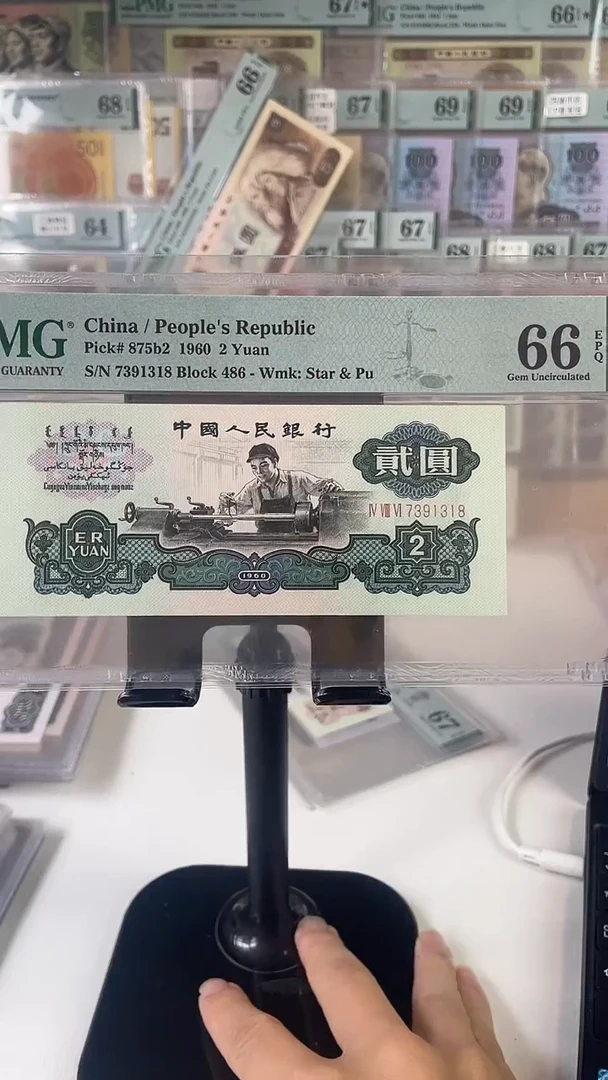 古币车工66分无4尾8......