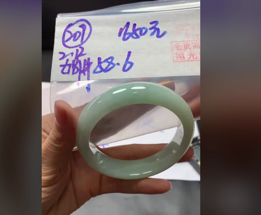 定制翡翠未镶嵌毛货需精细抛光209手镯58.6+1650元+拍一发一