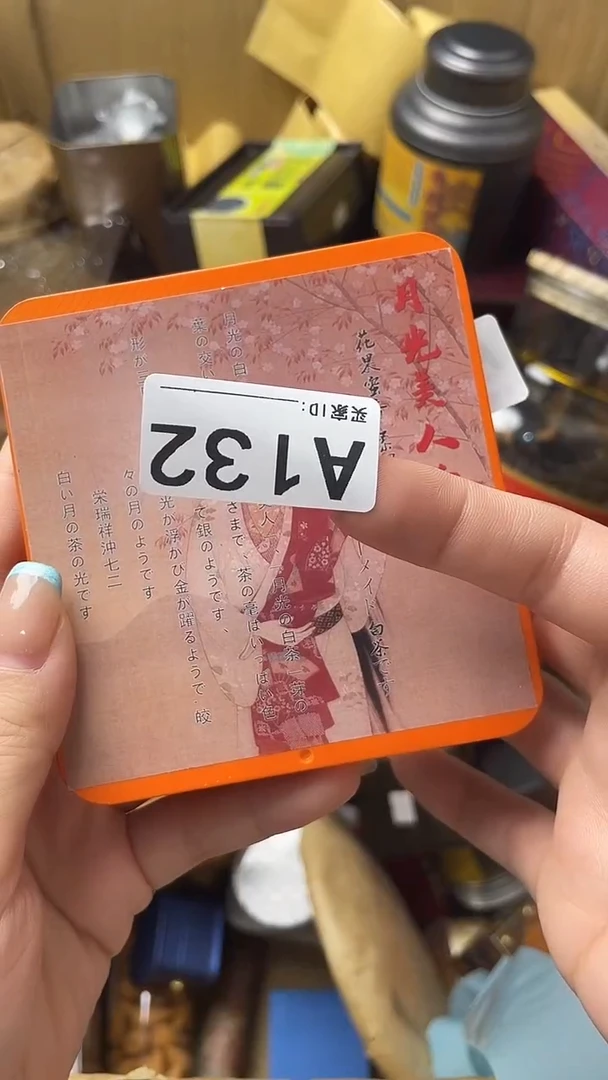 用****4瓷器瓷器瓷器瓷器A132