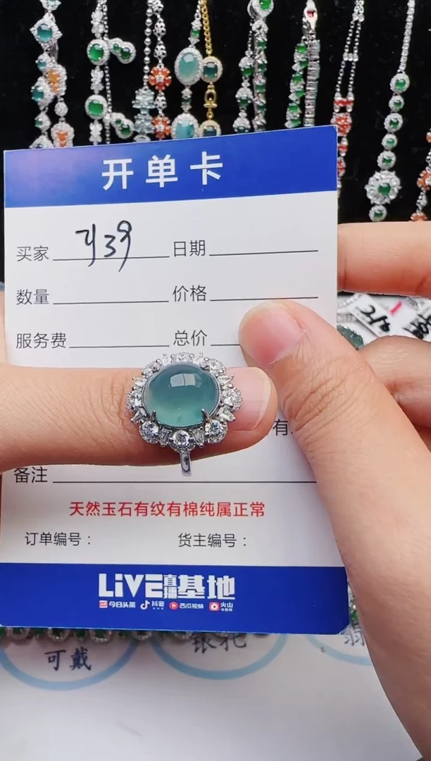 【闪购商品】翡翠戒指银S925镶嵌1111
