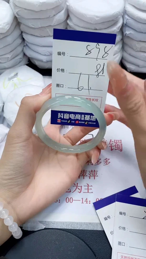 未镶嵌手镯玛瑙/玉髓898
