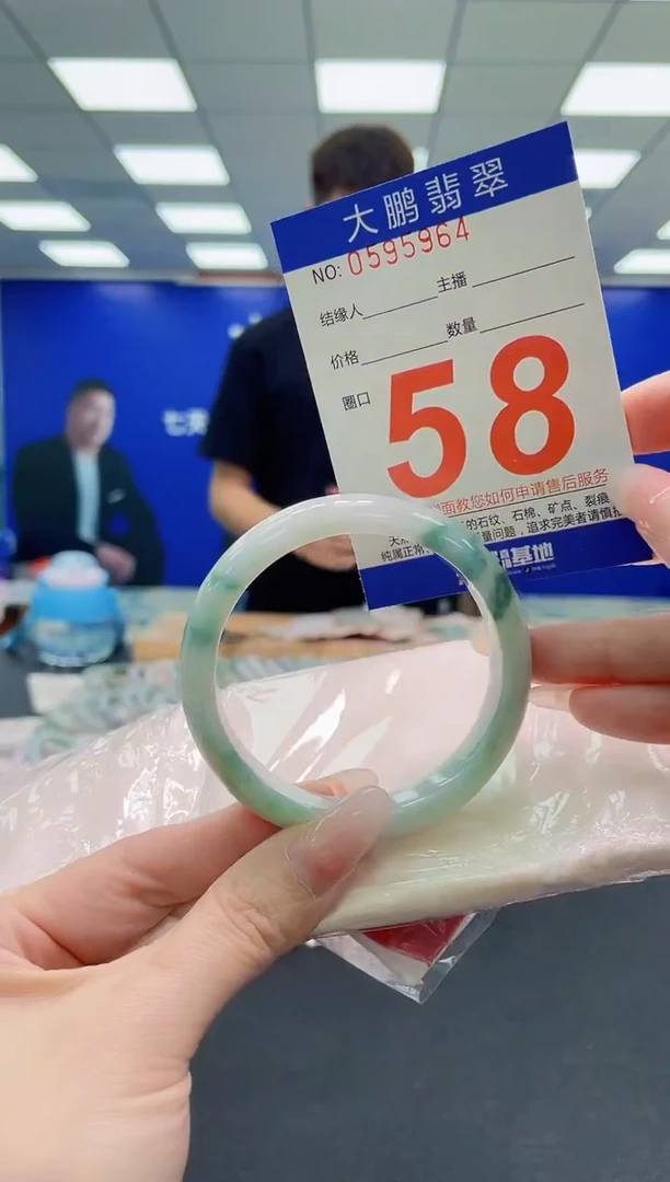 未镶嵌手镯翡翠AAAAAAAAA