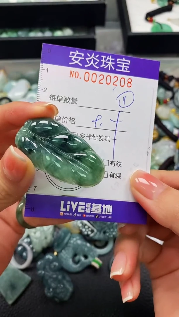 颈饰未镶嵌翡翠闪购0020208