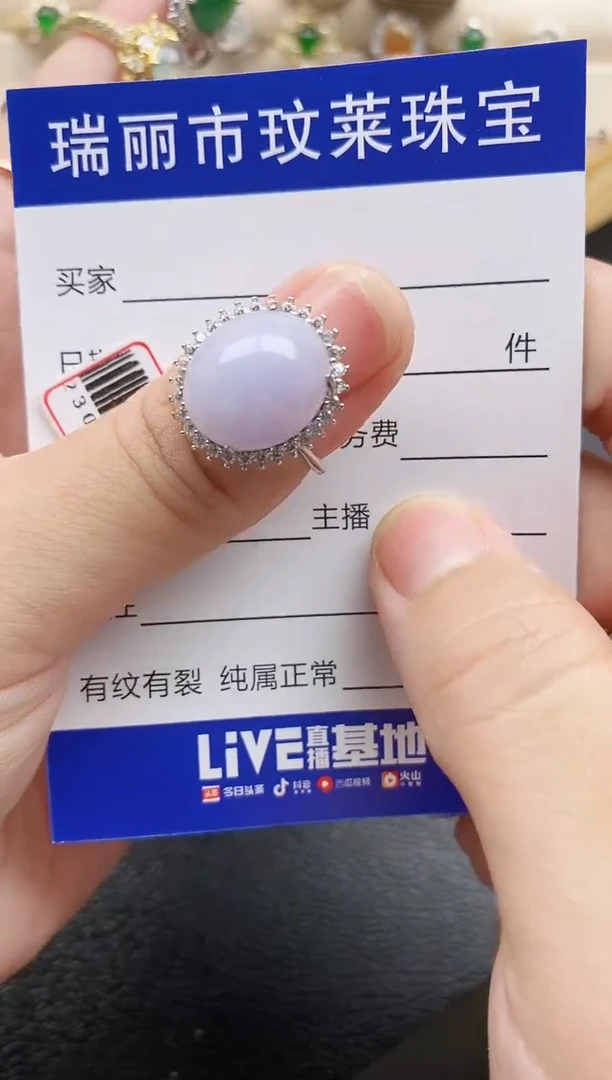 翡翠戒指银S925镶嵌111111