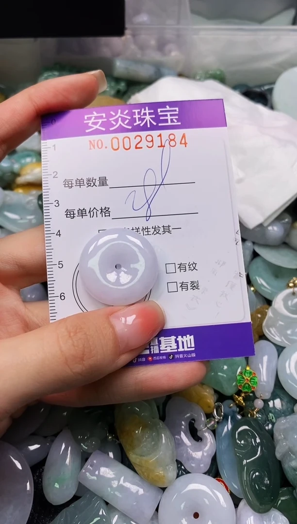 颈饰未镶嵌翡翠闪购0029184