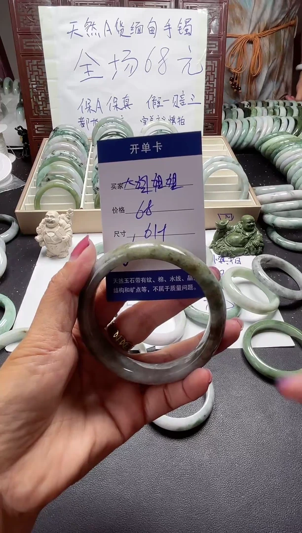 翡翠手镯未镶嵌大**姐翡翠手镯#46