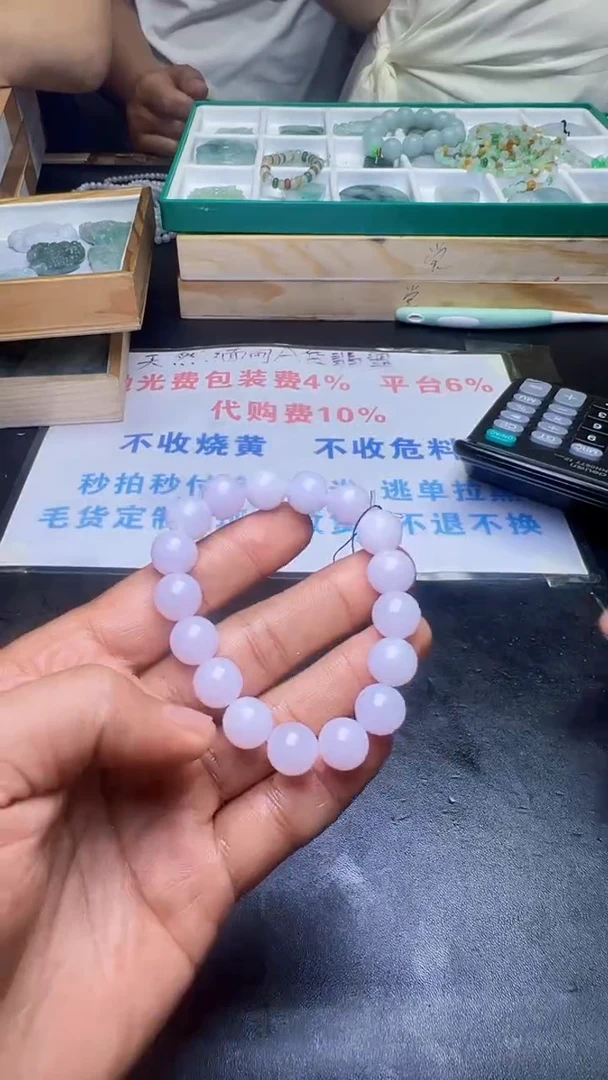 未镶嵌定制翡翠天然翡翠A货