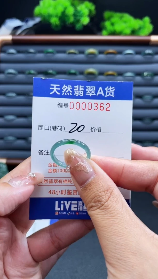 未镶嵌戒指翡翠戒圈