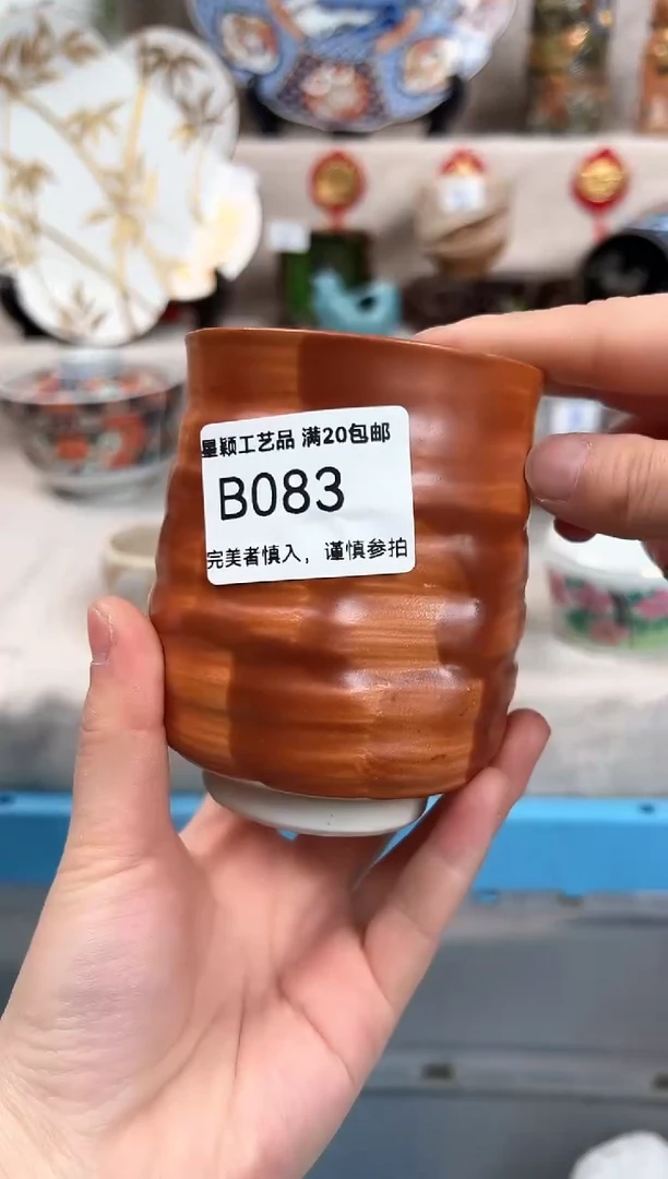 【闪购商品】083B瓷盘 餐具 默认接受微瑕下单