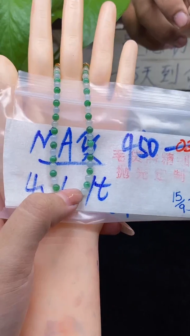 未镶嵌定制翡翠037毛货需精细抛光多样性发一件珠串