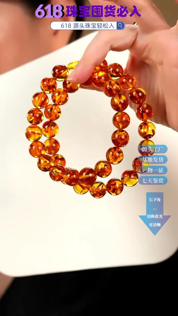 未镶嵌颈饰琥珀花珀项链12+