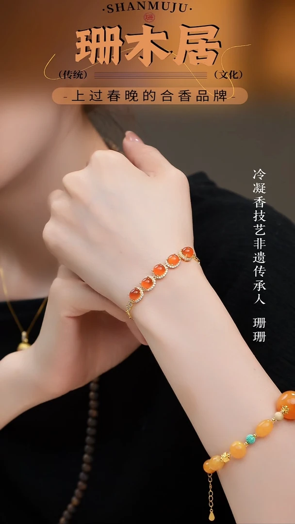 未镶嵌手链南红玛瑙（12号）南红手链