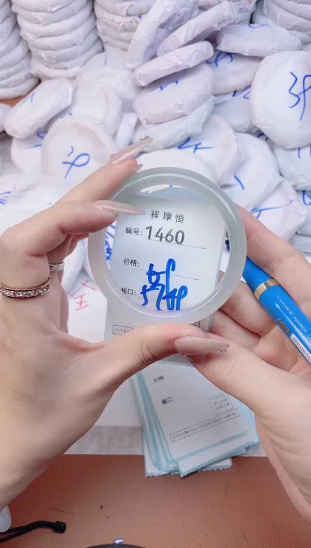 【闪购商品】玛瑙/玉髓手镯未镶嵌1460