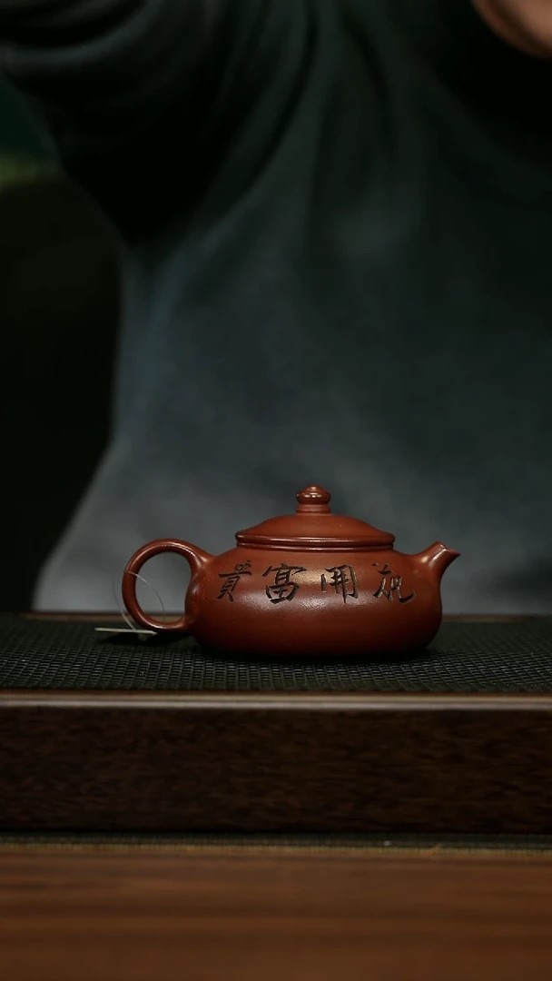 【闪购商品】紫砂茶壶宜兴原矿 手工 紫砂壶容量220CC