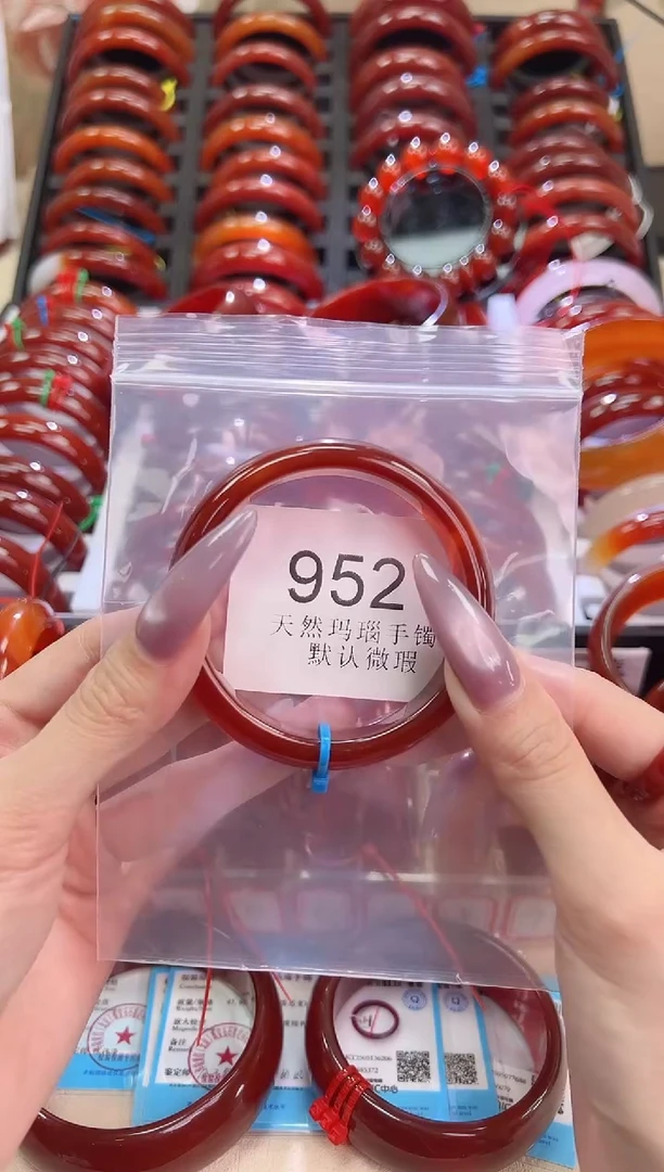 手镯玛瑙/玉髓未镶嵌54圈口*952