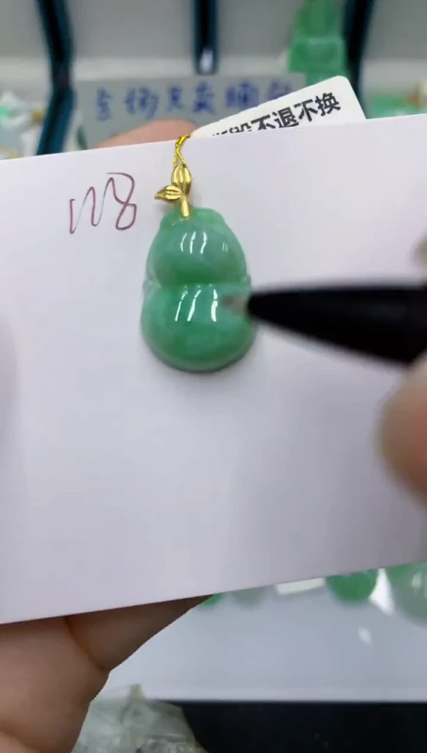 颈饰未镶嵌翡翠1111111111