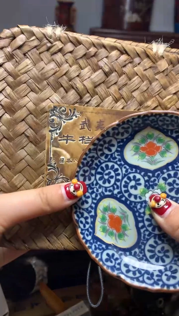 瓷器默认微瑕瓷器