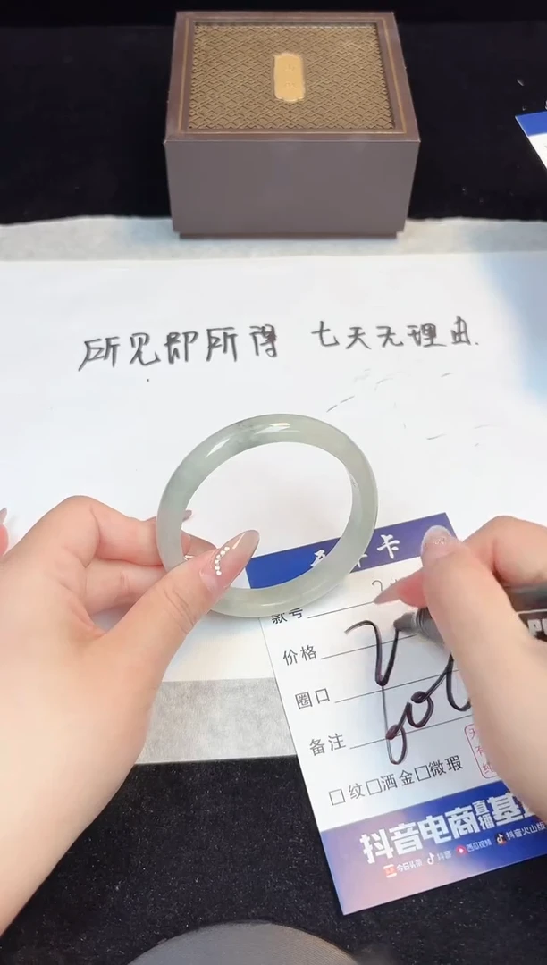 翡翠手镯未镶嵌315