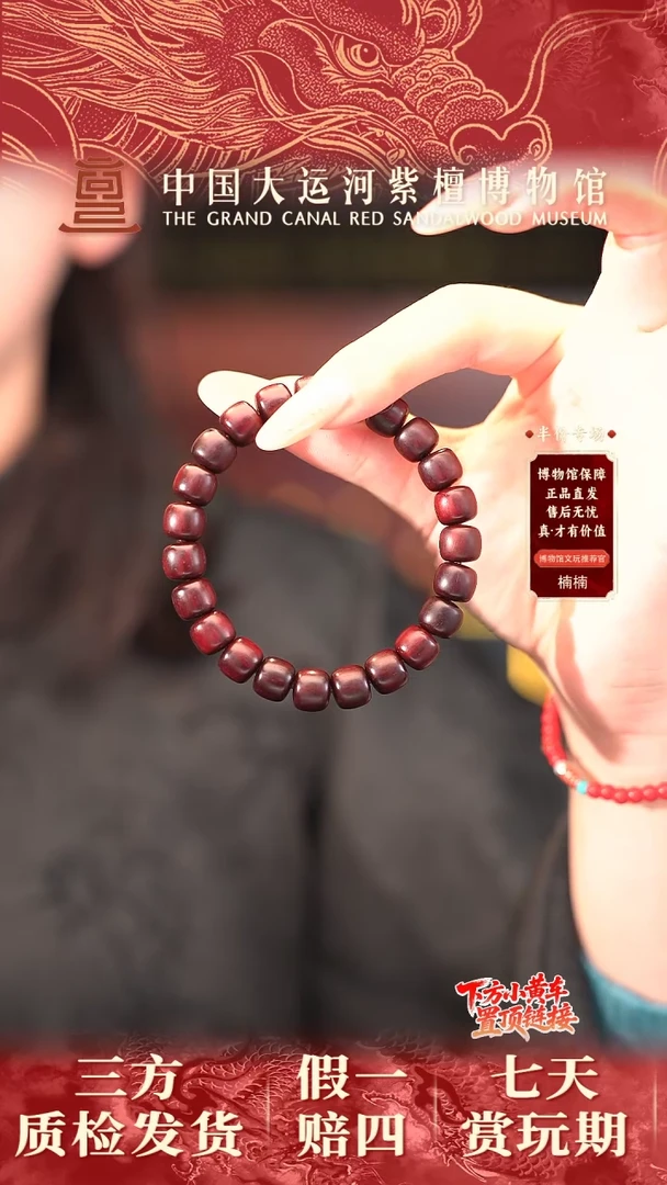 手串/手链小叶紫檀8*9小叶紫檀老型珠多样性发其一