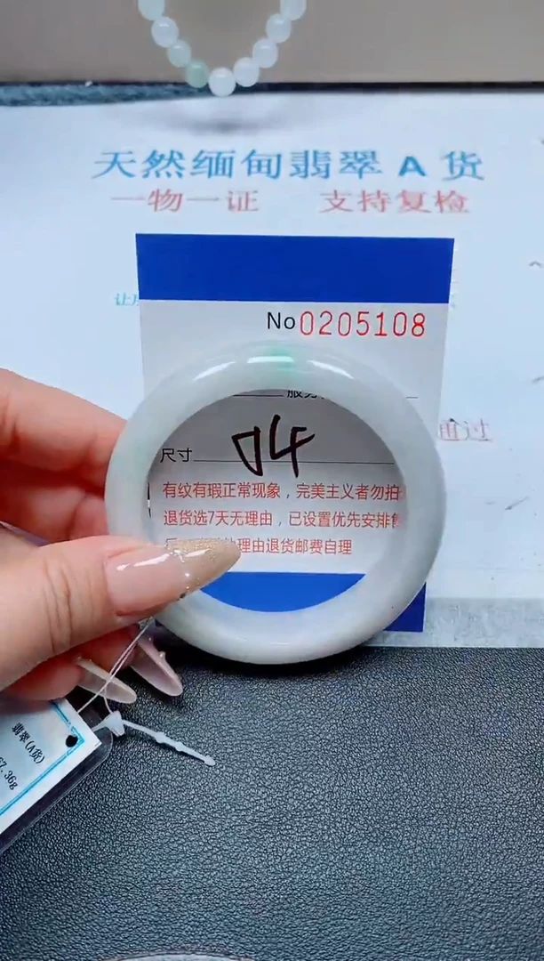 未镶嵌手镯翡翠天然翡翠A货手镯05108