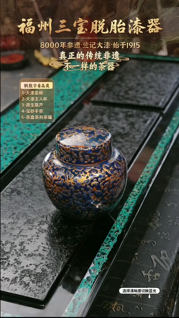 兰记手工漆器-一物一拍 以商品图片为主