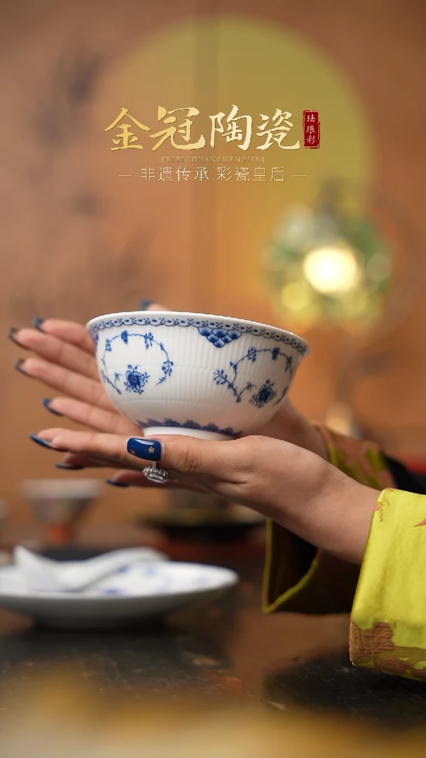 陶瓷观造集/新款万寿春藤[5寸米饭碗]