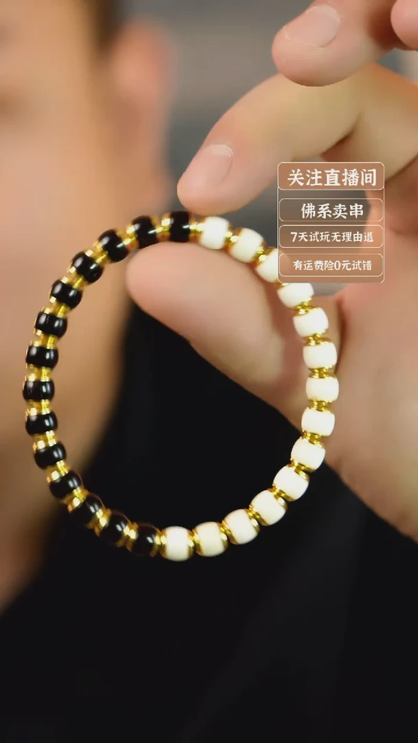 猴头核桃吊坠太极椰蒂